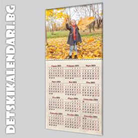 Магнитен календар със собствена снимка - 307