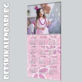 Магнитен календар със собствена снимка - 02
