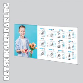 Магнитен календар със собствена снимка - 14