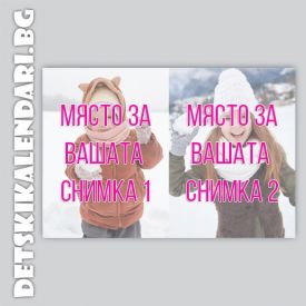 Магнитче БЕЗ герой с две снимки