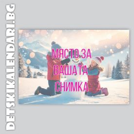 Магнитче БЕЗ герой хоризонтал