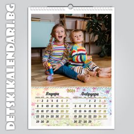 Детски 6-листов календар 0607