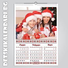 Детски 4-листов календар 0403