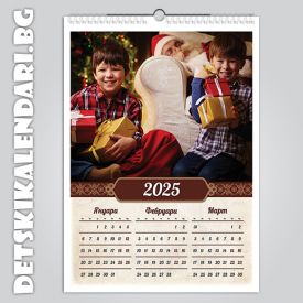 Детски 4-листов календар 0410