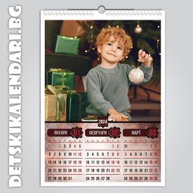 Детски 4-листов календар 0412