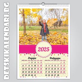 Детски 6-листов календар 0604
