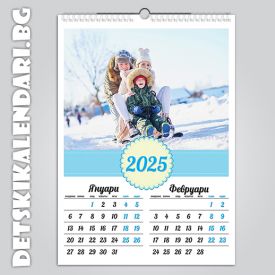 Детски 6-листов календар 0602