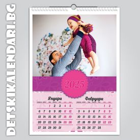 Детски 6-листов календар 0608