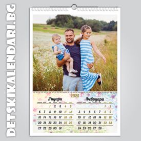 Детски 6-листов календар 0607