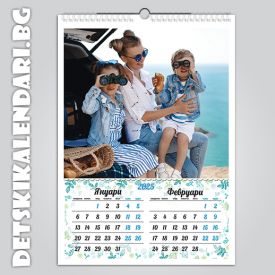 Детски 6-листов календар 0609