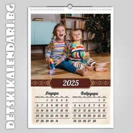 Детски 6-листов календар 0610