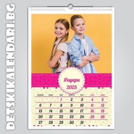 Детски 12-листов календар 1317