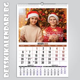 Детски 12-листов календар 1315