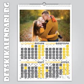 Детски 3-листов календар 0308