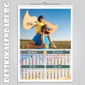 Детски 3-листов календар 0309
