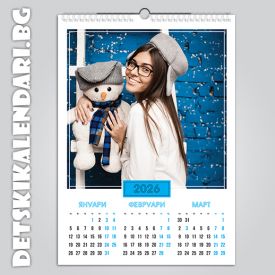 Детски 4-листов календар 0444