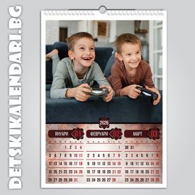 Детски 4-листов календар 0445