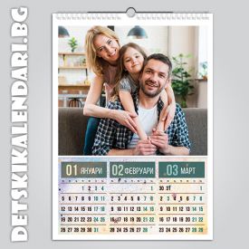 Детски 4-листов календар 0446