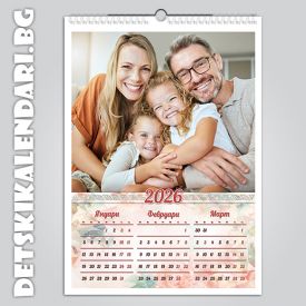 Детски 4-листов календар 0448
