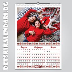 Детски 4-листов календар 0450