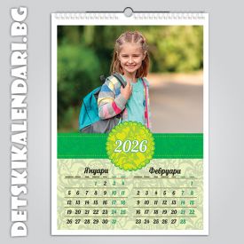Детски 6-листов календар 0642