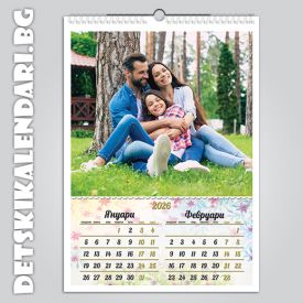 Детски 6-листов календар 0645