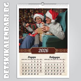 Детски 6-листов календар 0646