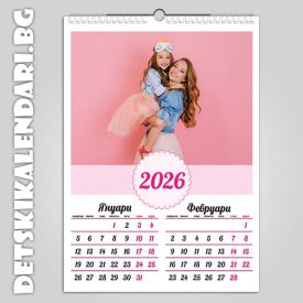 Детски 6-листов календар 0647