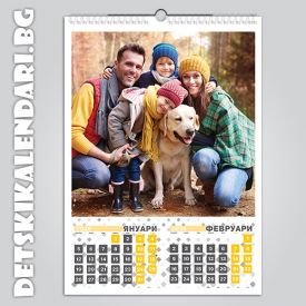 Детски 6-листов календар 0648