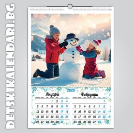Детски 6-листов календар 0649