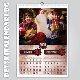 Детски 6-листов календар 0651