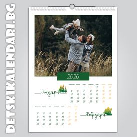 Детски 6-листов календар 0653
