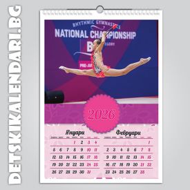 Детски 6-листов календар 0655