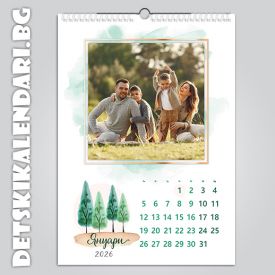 Детски 12-листов календар 1361
