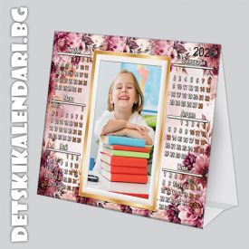 Настолни пирамидки 0123- 3бр.