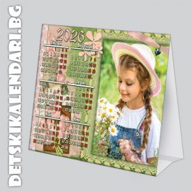 Настолни пирамидки 0141- 3бр.