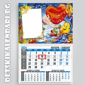 Детски календари Ариел 2210-2
