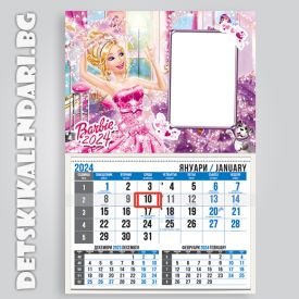 Детски календари Barbie 2210-1