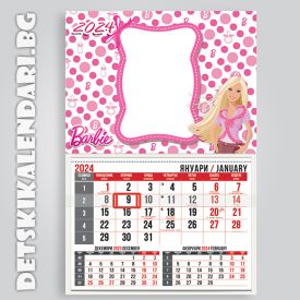 Детски календари Barbie 4410-1