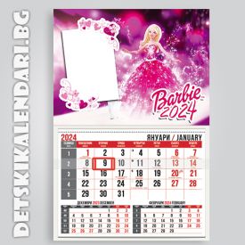 Детски календари Barbie 4410-5