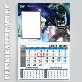 Детски календари Batman 2210-1