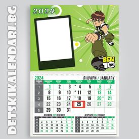 Детски календари Ben10 3310-1