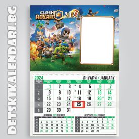 Детски календари Clash Royale 3310-1