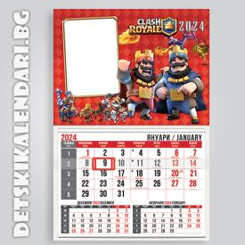 Детски календари Clash Royale 4410-2