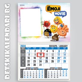 Детски календари Емоджи 2210-1