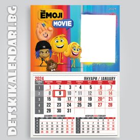 Детски календари Емоджи 4410-1