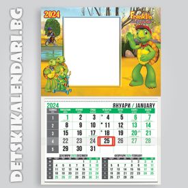 Детски календари Франклин 3310-1