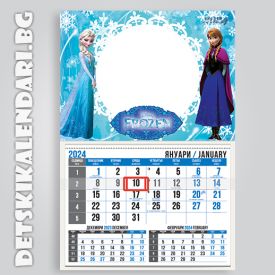 Детски календари Frozen 2210-4