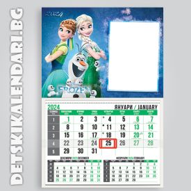 Детски календари Frozen 3310-1