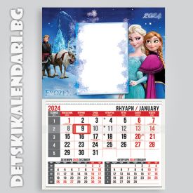 Детски календари Frozen 4410-2